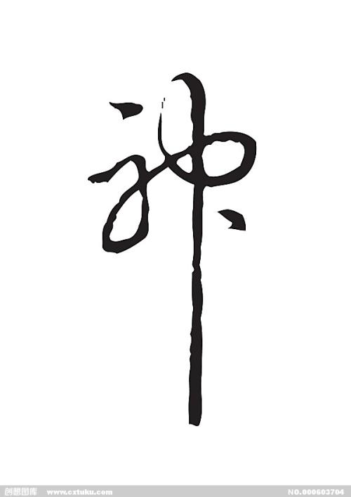 查自己学位证编号